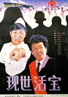 草b视频在线观看