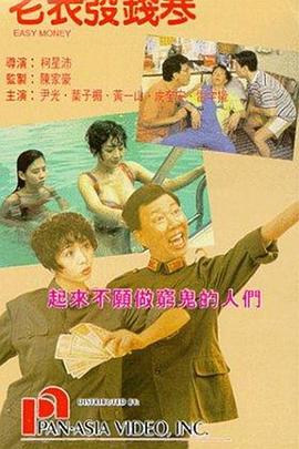 aaa一级片