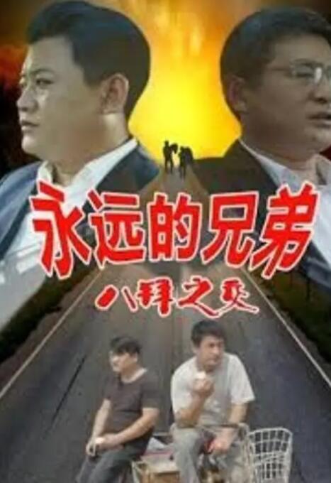 日本高清三区