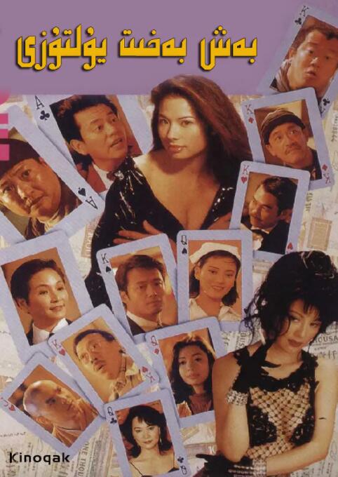 女朋友是人气主播