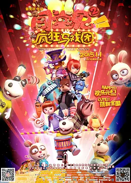 啊哈～嗯两攻一受