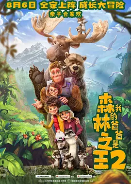 她不是你的
