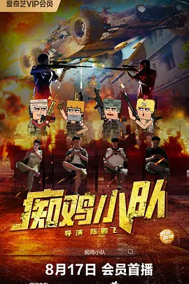 情人的出轨
