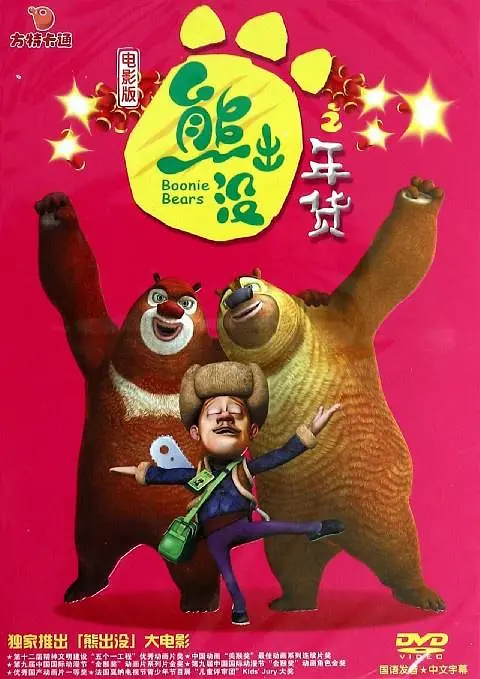日本福利网