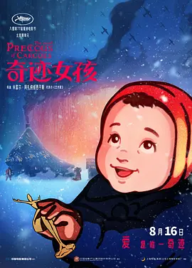 青春放纵白娜