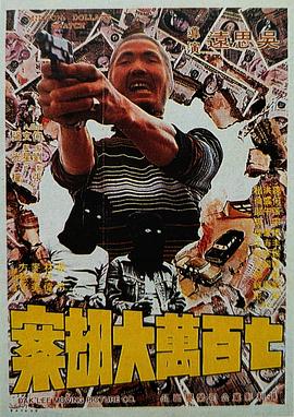 狠狠综合久久久综合