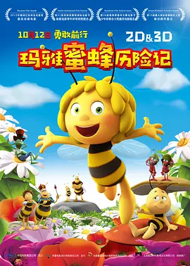 国产精品嫩草影院永久一