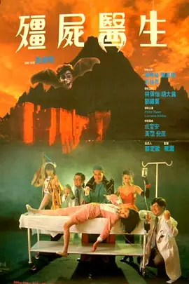高地战免费观看