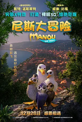 免费国产网站