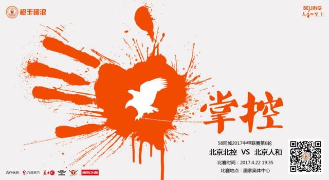 我喜欢辣妹3