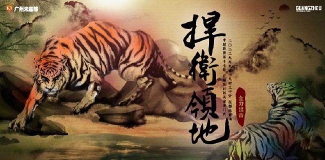名接力第一人称