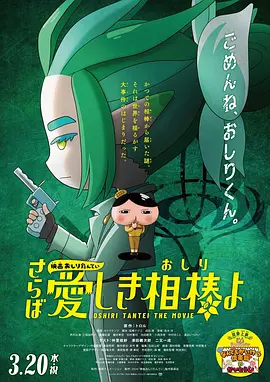 要脱的女人