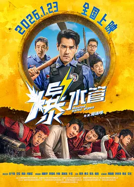 国产剧情一区二区三区