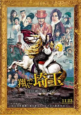 因瓦塞雷布杜马