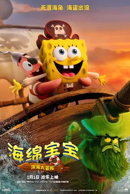 爽爽影院在线