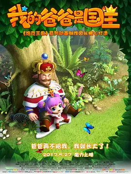 国产五月婷婷