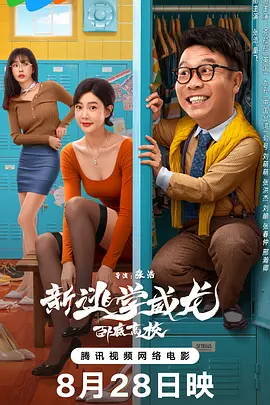 魔法箱子