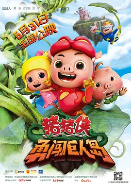 国产精品8