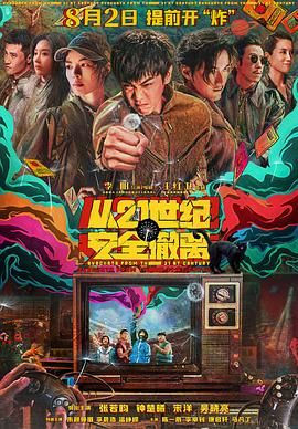 四虎成人4hutv影院