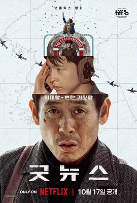 欧美日韩视频免费播放
