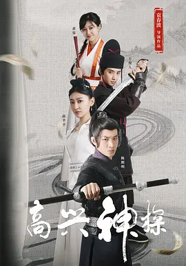 绳艺美女