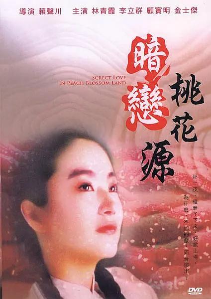 女同学揉我小鸡鸡好爽呀小说