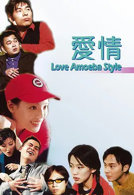 欢快的妻子