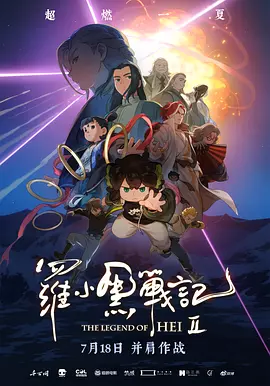 色资源二区在线视频