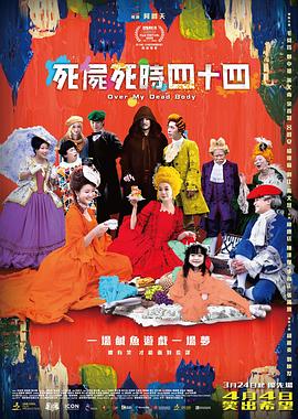欧美理论在线观看
