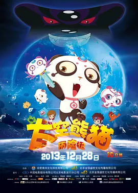 混血儿的继母