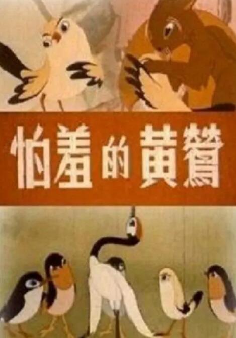 西野翔夫目前犯若妻在线观看