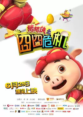 1区2区3区在线观看