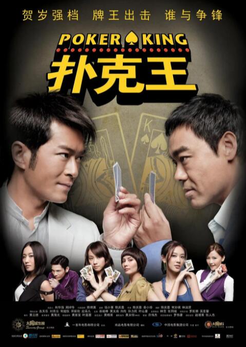 婷婷六月激情在线综合激情