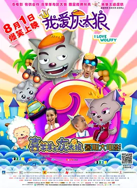 男人透女人软件