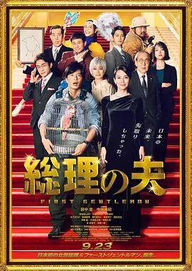 和朋友换娶妻4完整版
