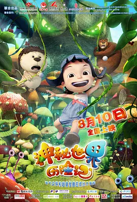 国产精品综合久成人