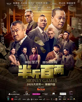 豁然的的搭档