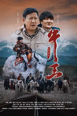 尼玛色图