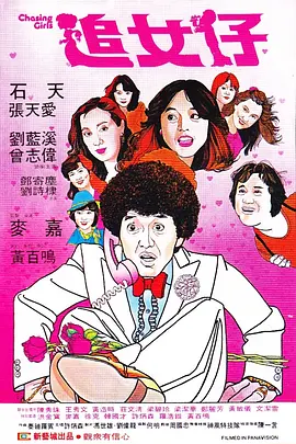 三个老汉一起弄得我好爽