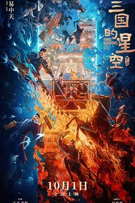 综合88