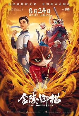 夜间福利在线