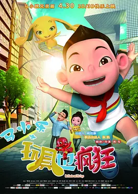 入浴交尾中文字幕