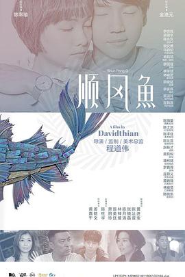 在线播放黄色电影