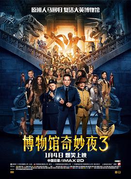 阳光宅男在线高清电影