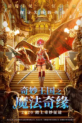 欧美刺激性大交免费视频