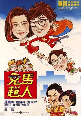 许久未见的女友