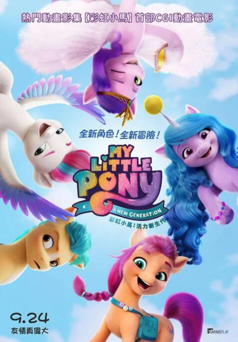 狠狠色噜噜狠狠狠狠色综合久
