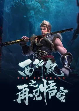 该网页