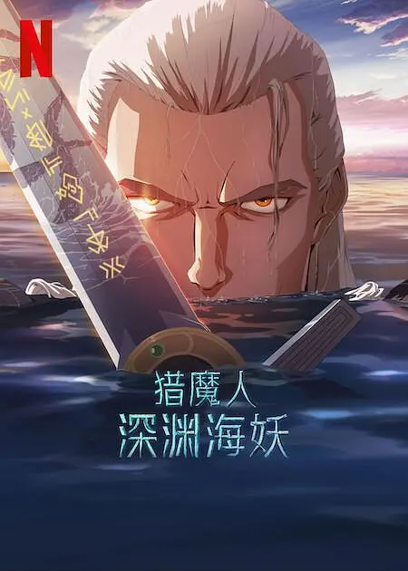 久久多多屋影院三级