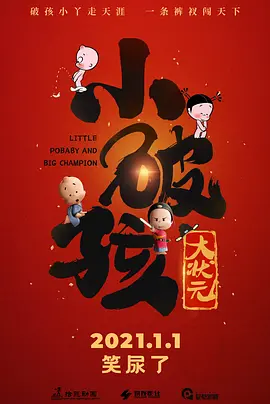 母亲的情人2